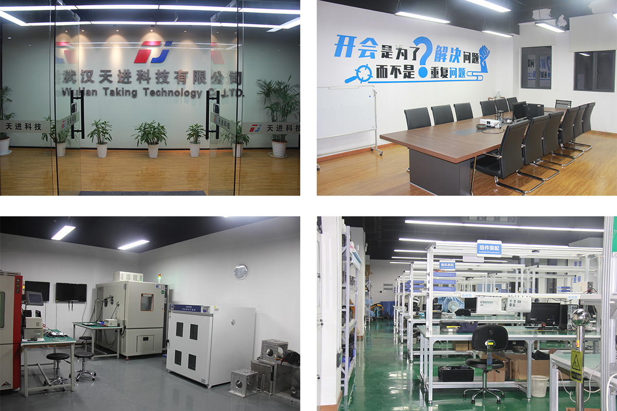 公司簡介 公司簡介