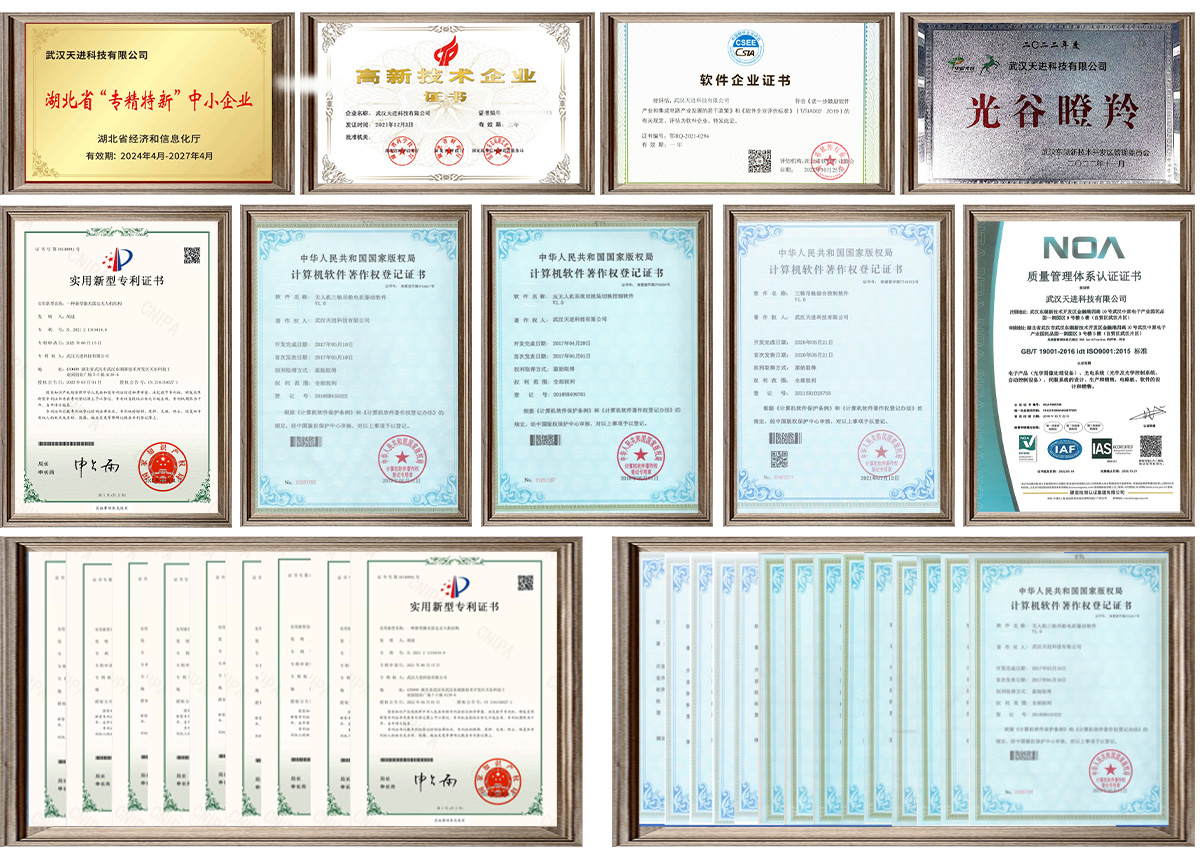 資質榮譽 資質榮譽