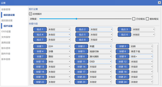 開發支持 開發支持