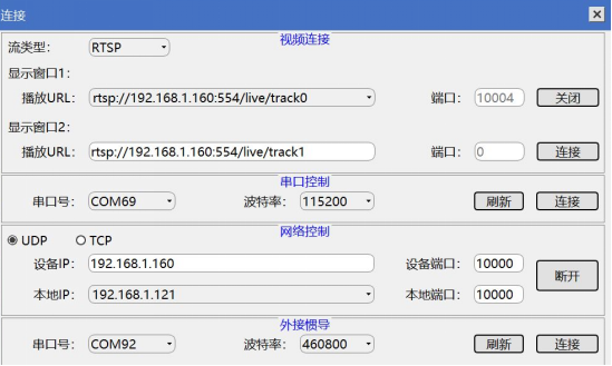 開發支持 開發支持