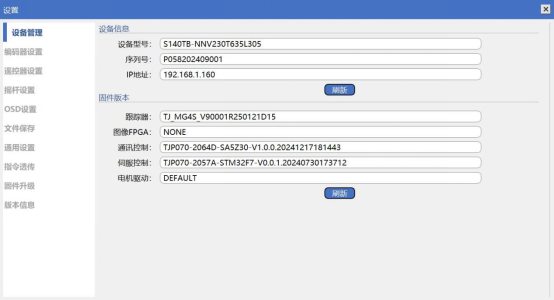 開發支持 開發支持