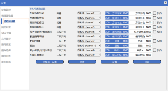 開發支持 開發支持